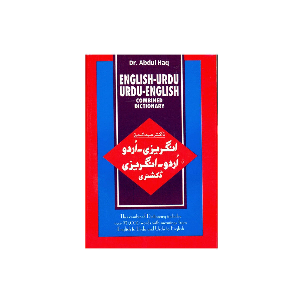 Star Publications / Languages of the World Publica English-Urdu and Urdu-English Combined Dictionary (inbunden, eng)
