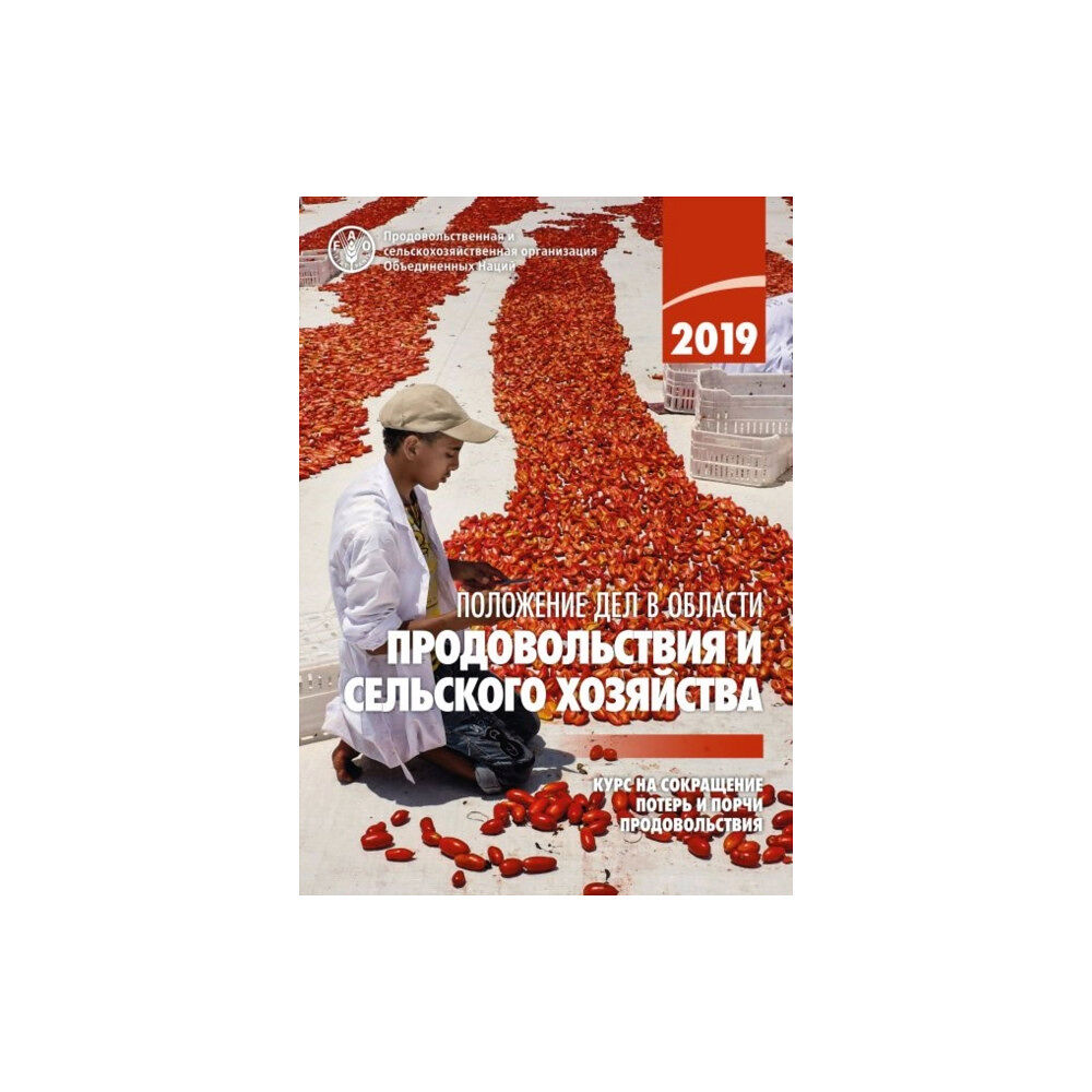 Food & Agriculture Organization of the United Nati The State of Food and Agriculture 2019 (Russian Edition) (häftad, eng)