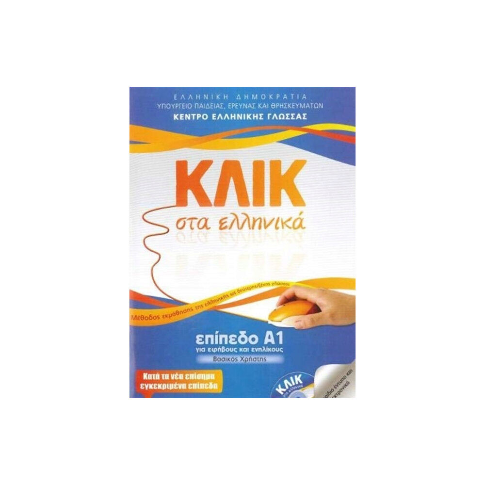 Deltos Klik sta Ellinika A1 - Book and audio download - Click on Greek A1 (häftad, gre)