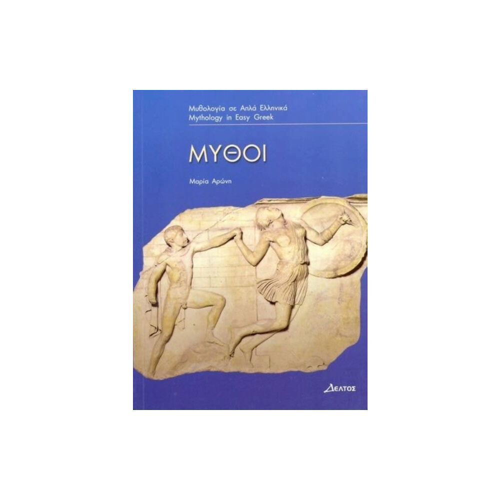 Deltos Mythoi (häftad, gre)