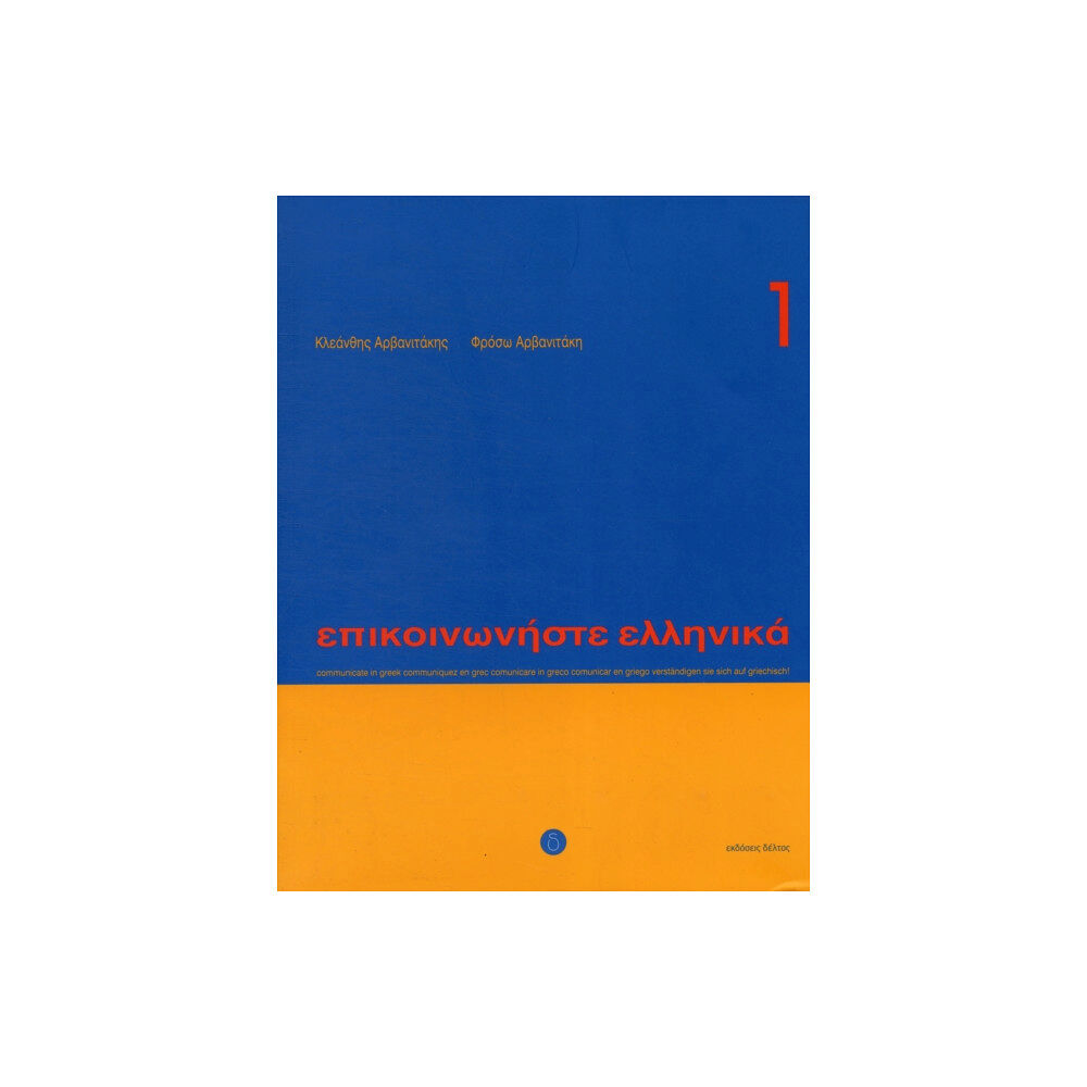 Deltos Communicate in Greek. Book 1 (häftad, eng)