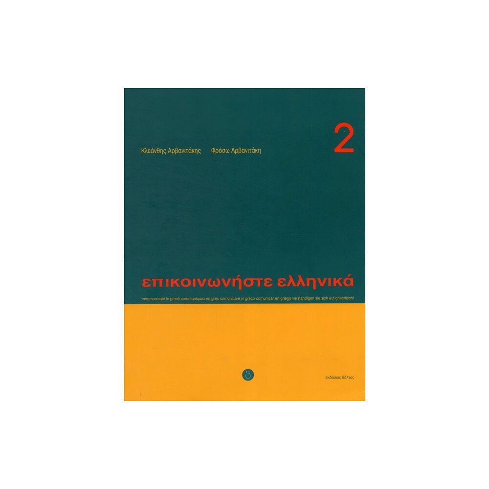 Deltos Communicate in Greek Book 2 (häftad, eng)