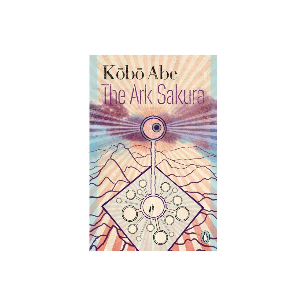 Penguin books ltd The Ark Sakura (häftad, eng)