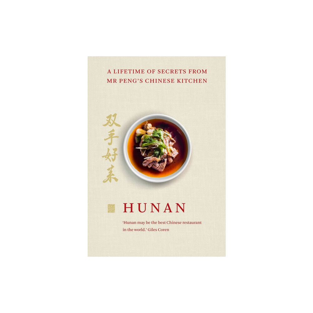 Cornerstone Hunan (inbunden, eng)