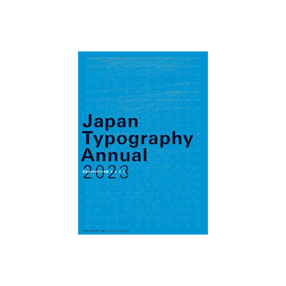 Pie International Co., Ltd. Japan Typography Annual 2023 (inbunden, eng)