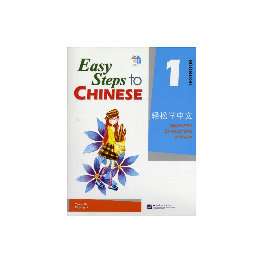 Beijing Language & Culture University Press,China Easy Steps to Chinese vol.1 - Textbook (häftad, eng)