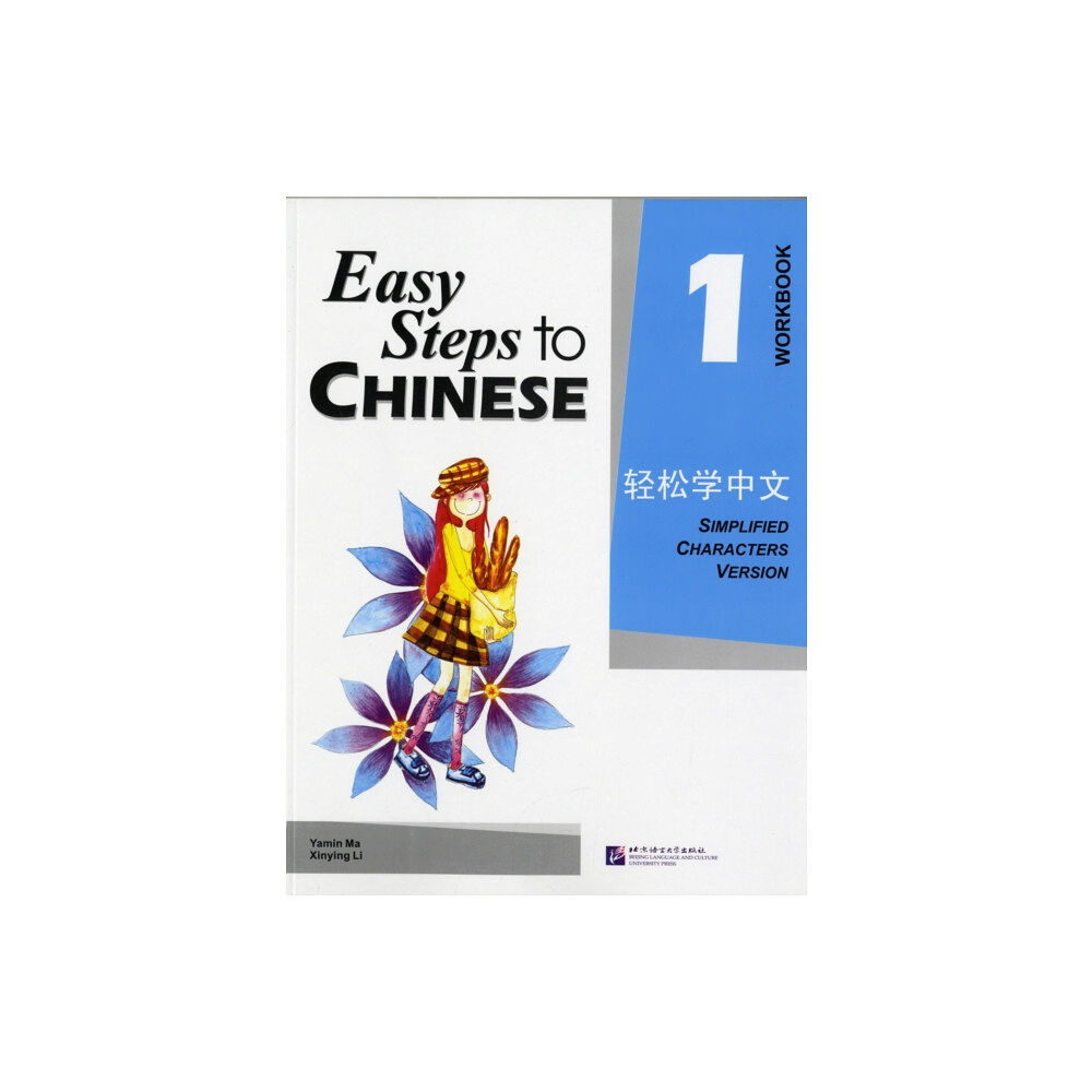 Beijing Language & Culture University Press,China Easy Steps to Chinese vol.1 - Workbook (häftad, eng)