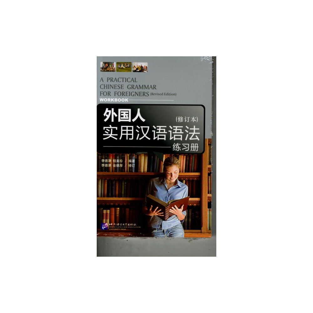 Beijing Language & Culture University Press,China A Practical Chinese Grammar for Foreigners (Textbook+Workbook) (häftad, eng)