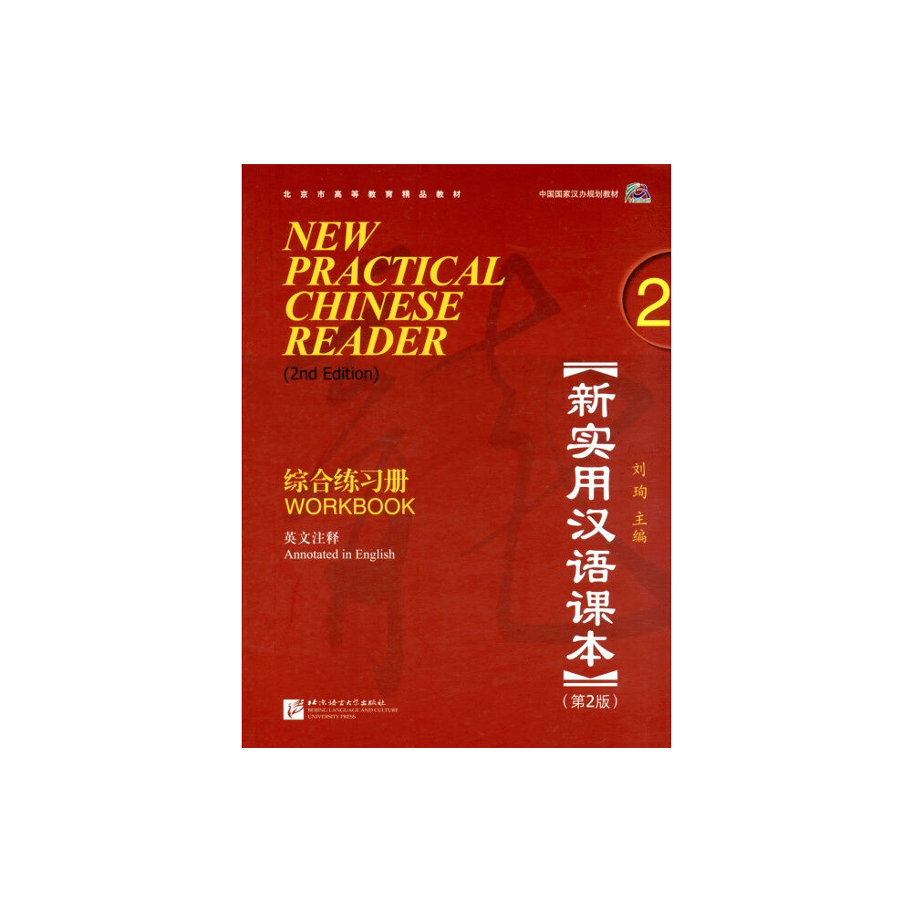 Beijing Language & Culture University Press,China New Practical Chinese Reader vol.2 - Workbook (häftad, eng)