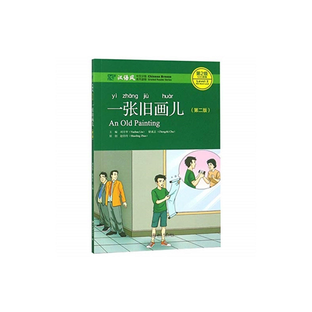 Peking University Press An Old Painting - Chinese Breeze Graded Reader, Level 2: 500 Word Level (häftad, eng)