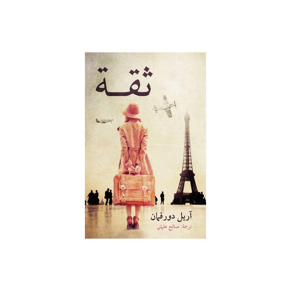 Hamad Bin Khalifa University Press Konfidenz (häftad, ara)