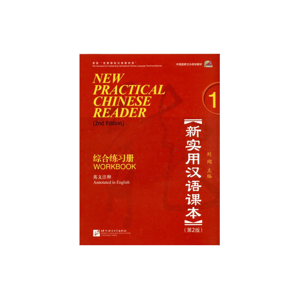 Beijing Language & Culture University Press,China New Practical Chinese Reader vol.1 - Workbook (häftad, eng)