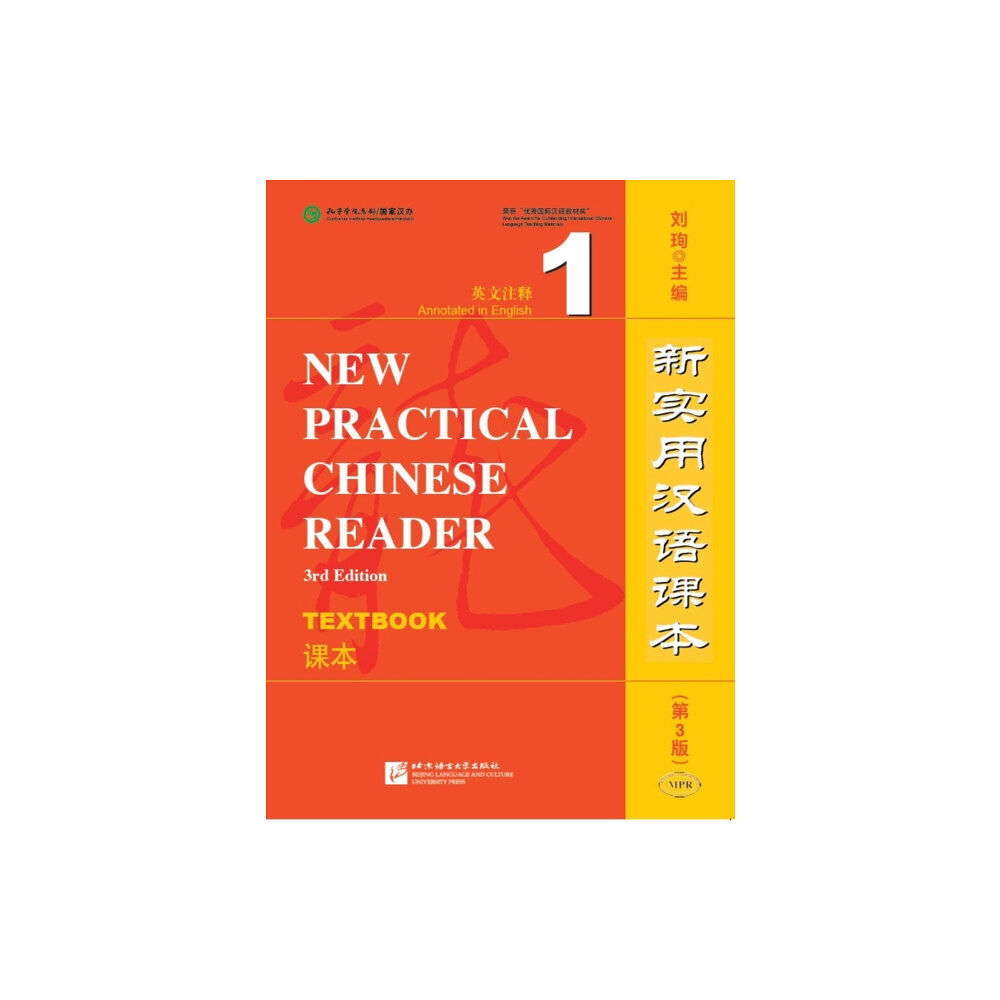 Beijing Language & Culture University Press,China New Practical Chinese Reader vol.1 - Textbook (häftad, eng)