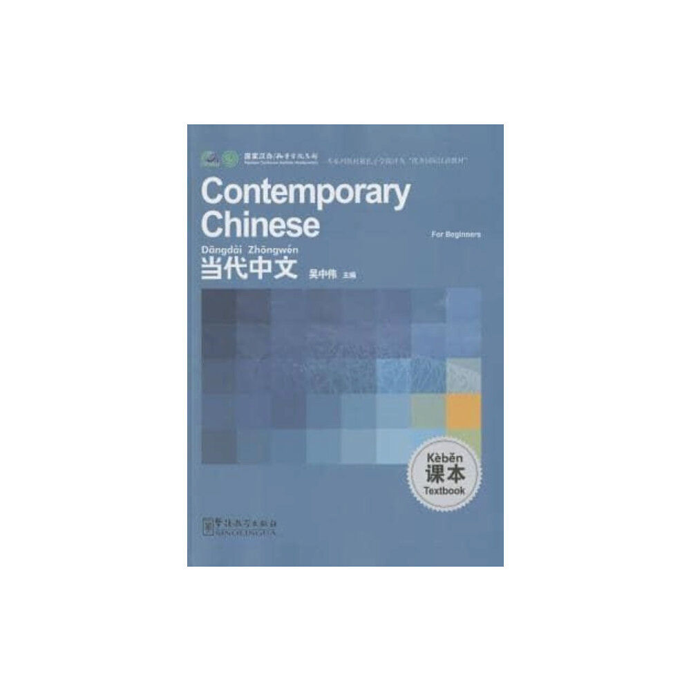 Sinolingua Contemporary Chinese for Beginners - Textbook (häftad, eng)