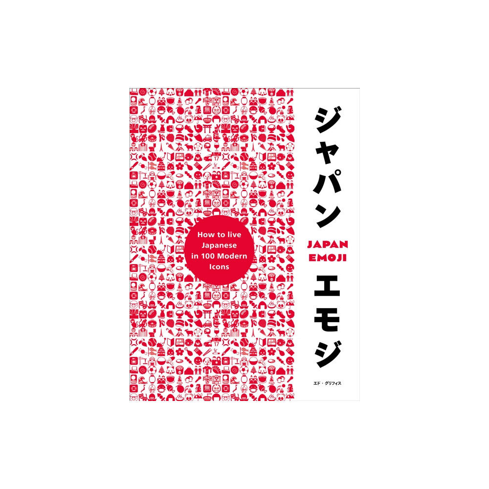 Ebury Publishing JapanEmoji! (inbunden, eng)