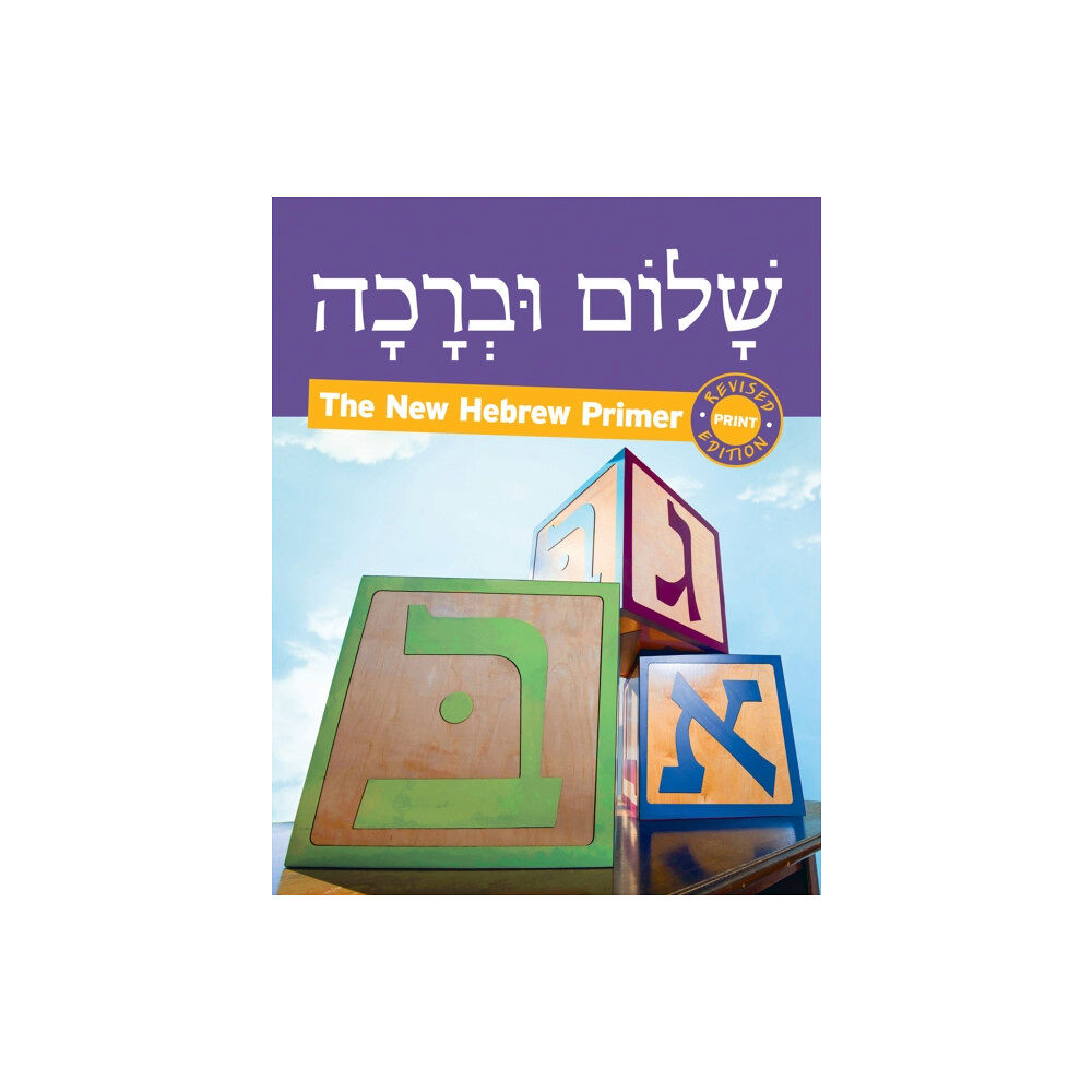 Behrman House Inc.,U.S. Shalom Uvrachah Hebrew Primer Revised Print Edition (häftad, eng)