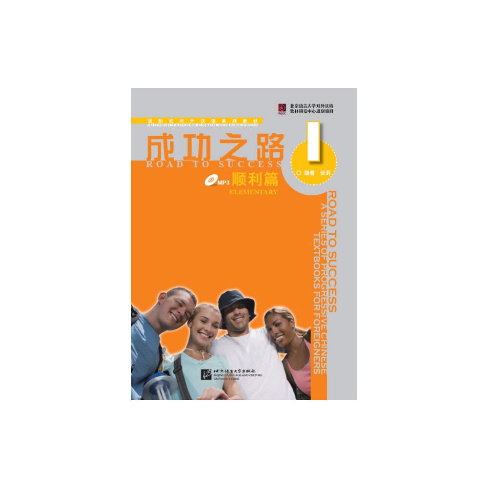 Beijing Language & Culture University Press,China Road to Success: Elementary vol.1 (häftad, eng)