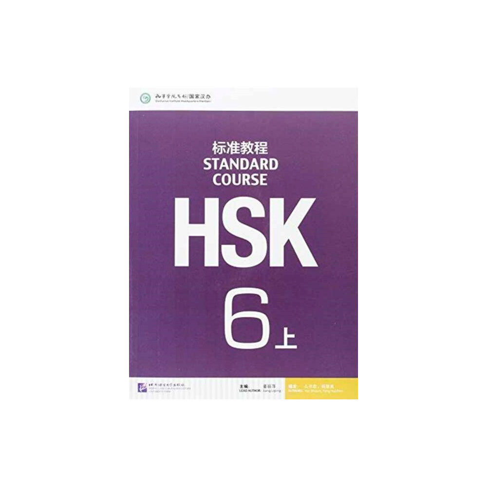 Beijing Language & Culture University Press,China HSK Standard Course 6A - Textbook (häftad, eng)