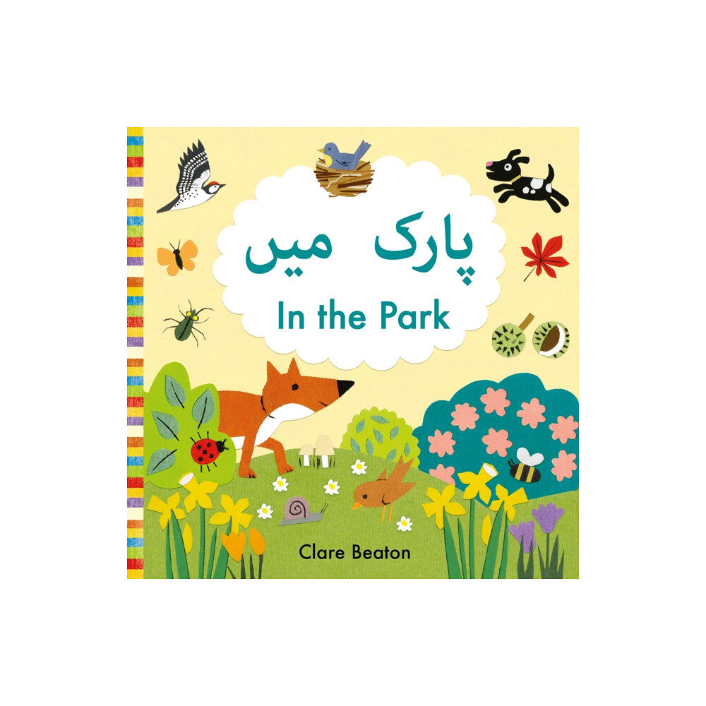 b small publishing limited In the Park Urdu-English (bok, board book, eng)