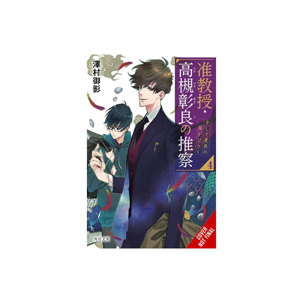 Little, Brown & Company Associate Professor Akira Takatsuki's Conjecture, Vol. 4 (light novel) (häftad, eng)