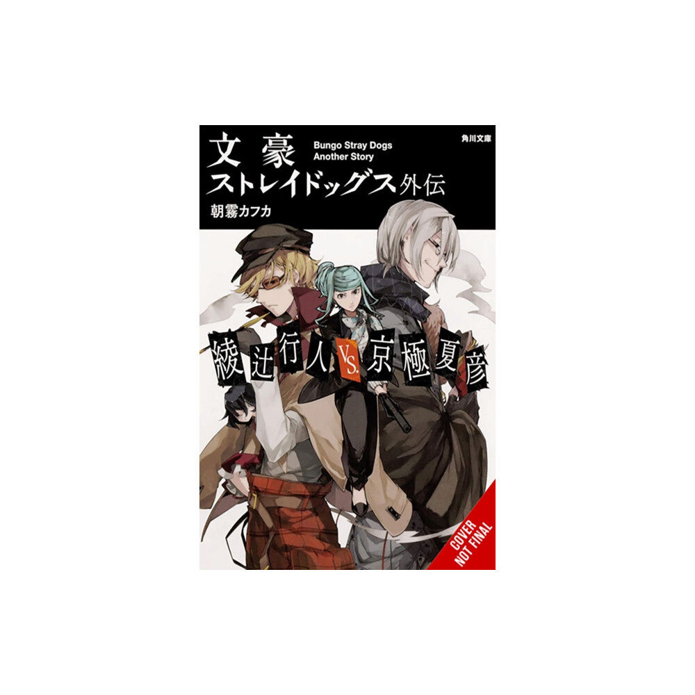 Little, Brown & Company Bungo Stray Dogs Side Story: Yukito Ayatsuji vs. Natsuhiko Kyogoku (light novel) (häftad, eng)