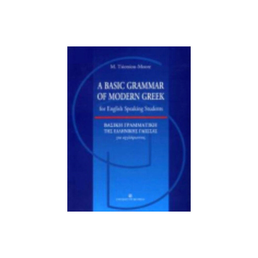 Not Stated A Basic Grammar of Modern Greek for English Speaking Students (häftad, eng)