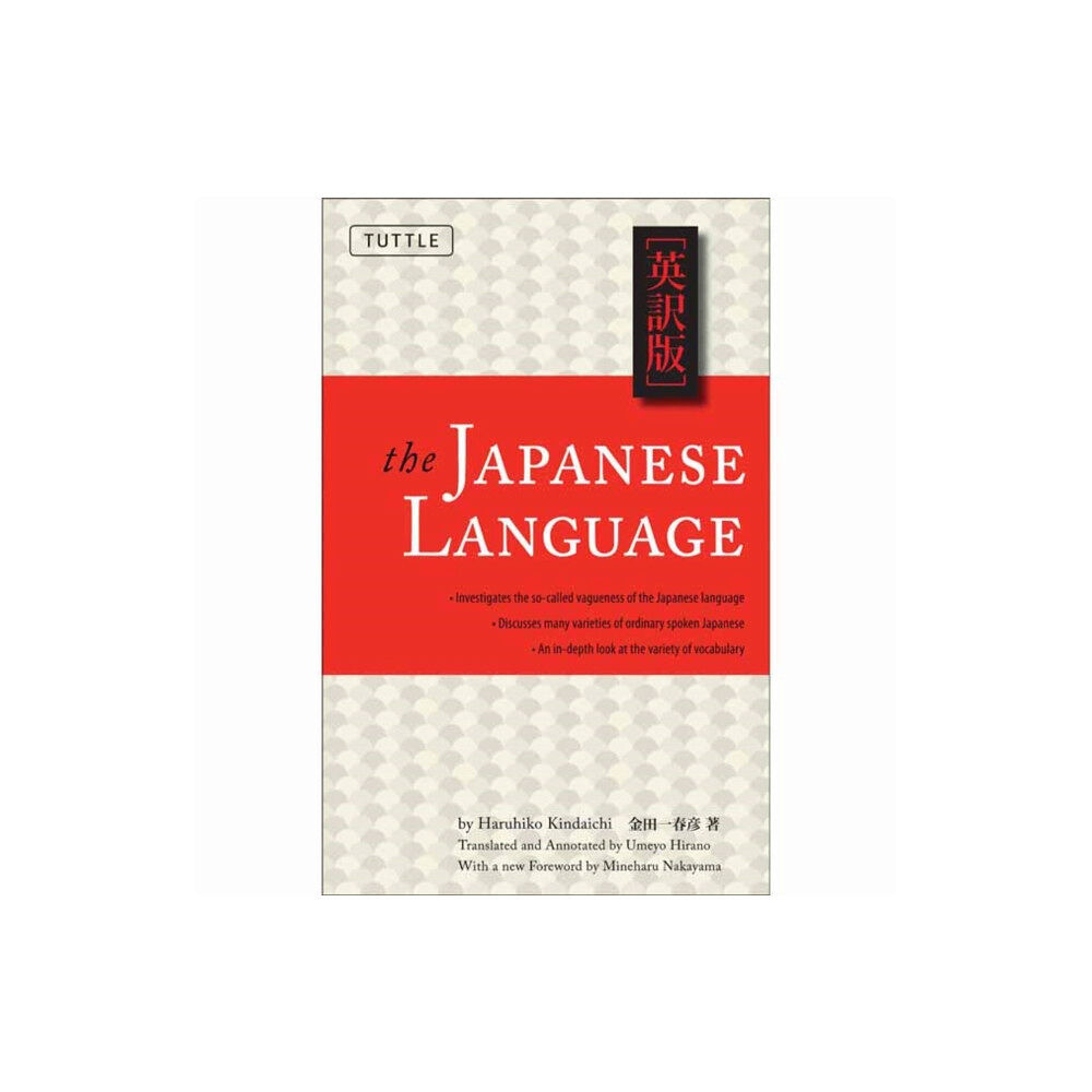 Tuttle Publishing The Japanese Language (häftad, eng)