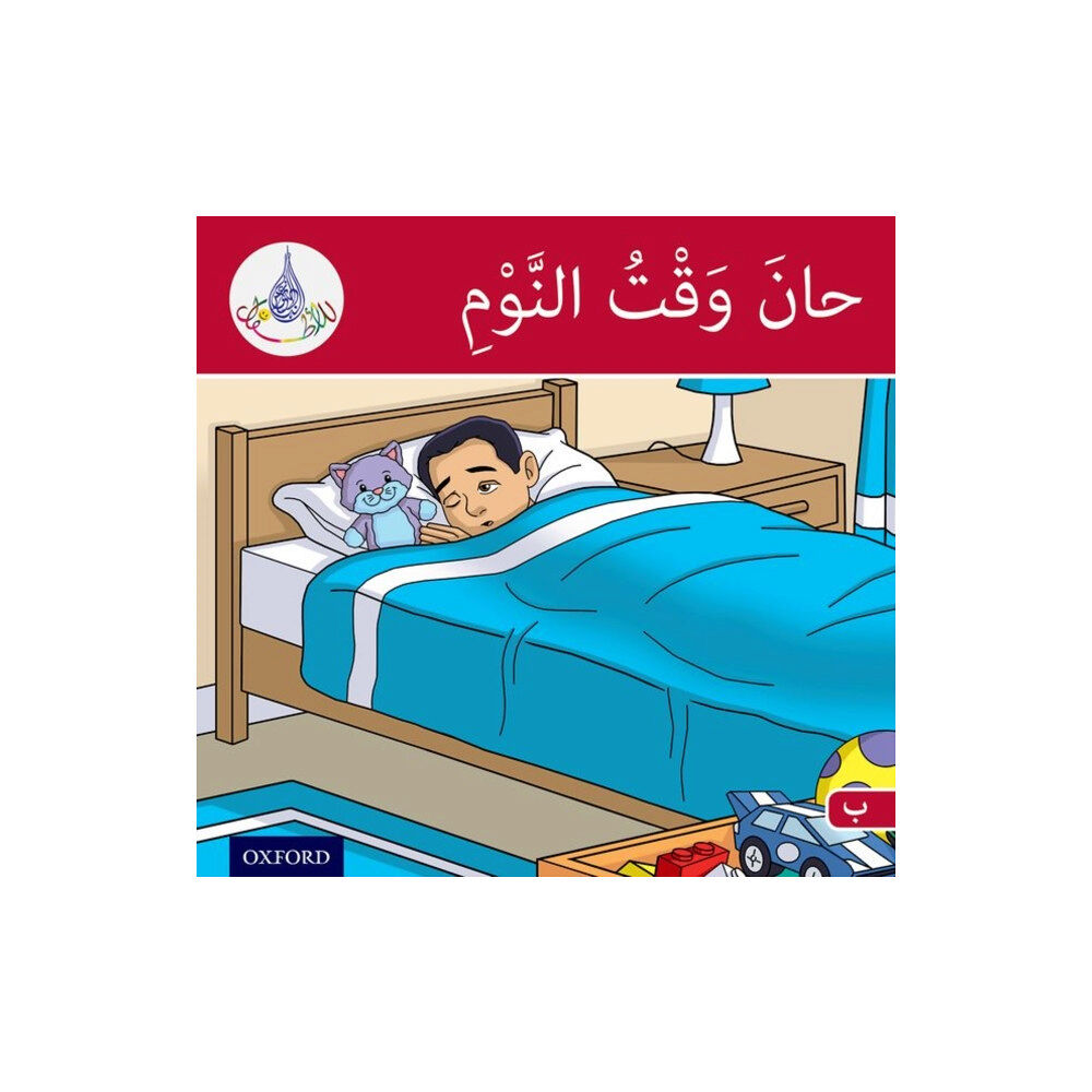 Oxford University Press The Arabic Club Readers: Red Band: It's Time to Sleep (häftad, eng)