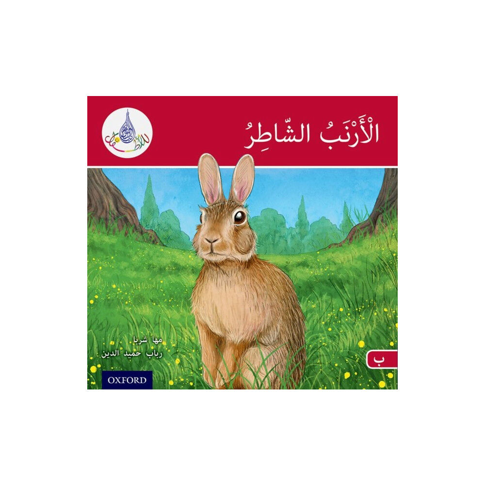 Oxford University Press The Arabic Club Readers: Red A: The clever rabbit (häftad, eng)