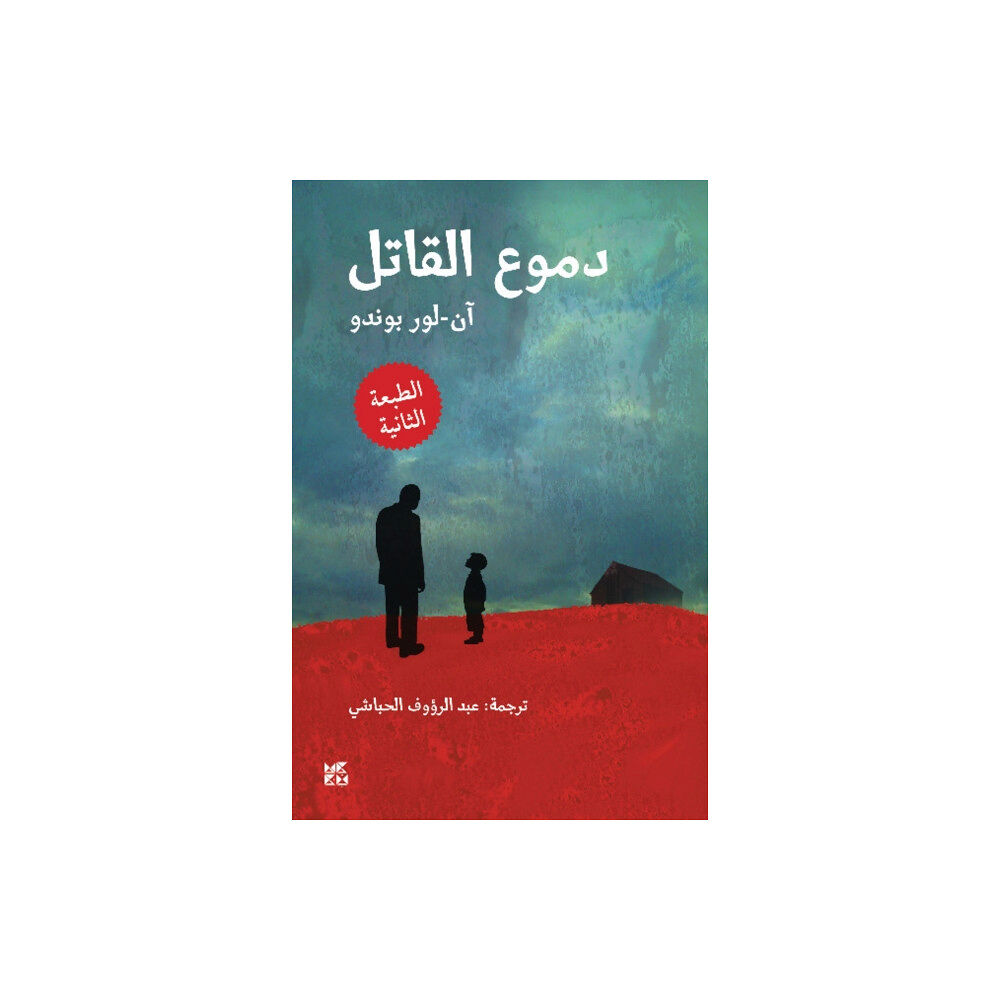 Hamad Bin Khalifa University Press Tears of the Assassin (häftad, ara)