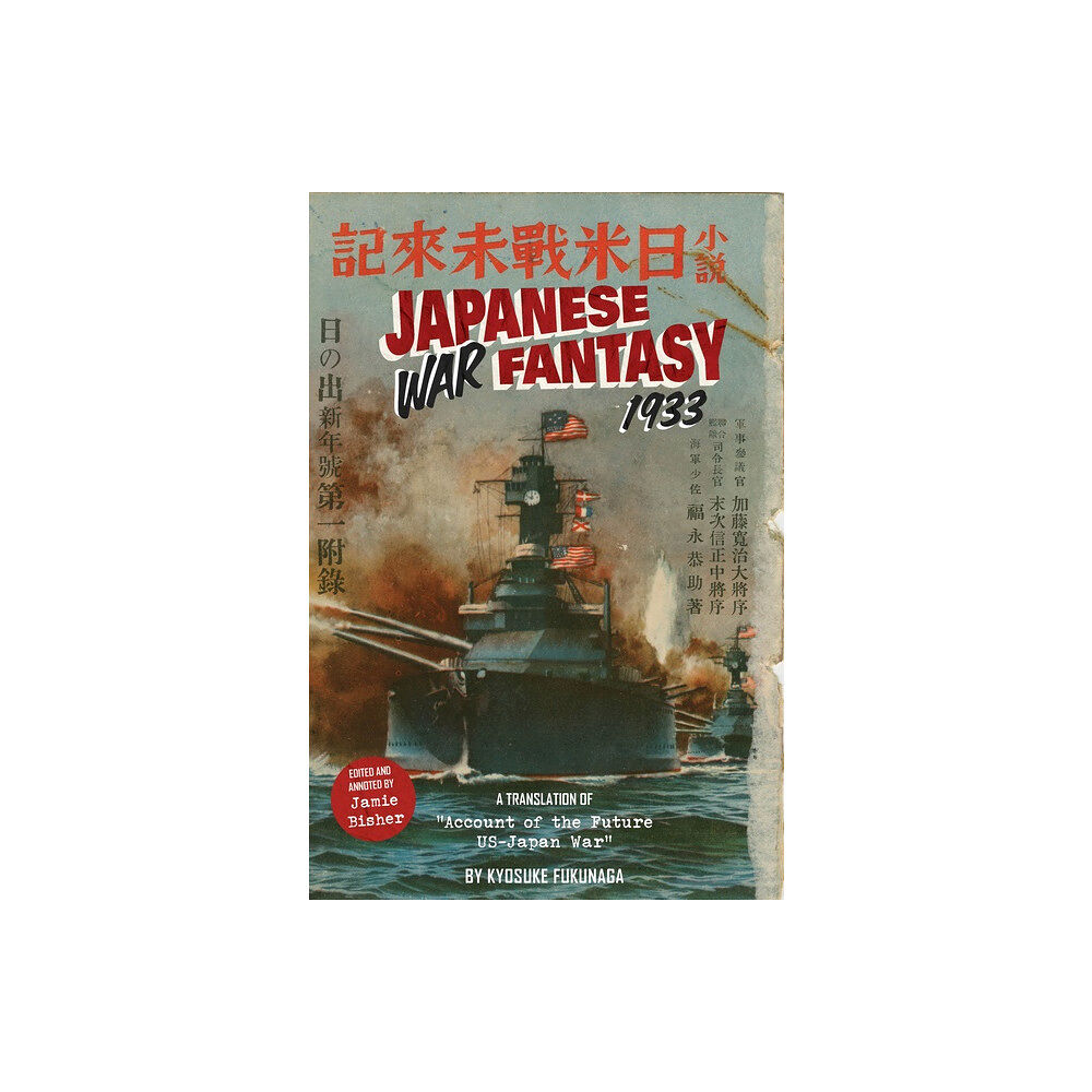 Schiffer Publishing Japanese War Fantasy 1933 (häftad, eng)