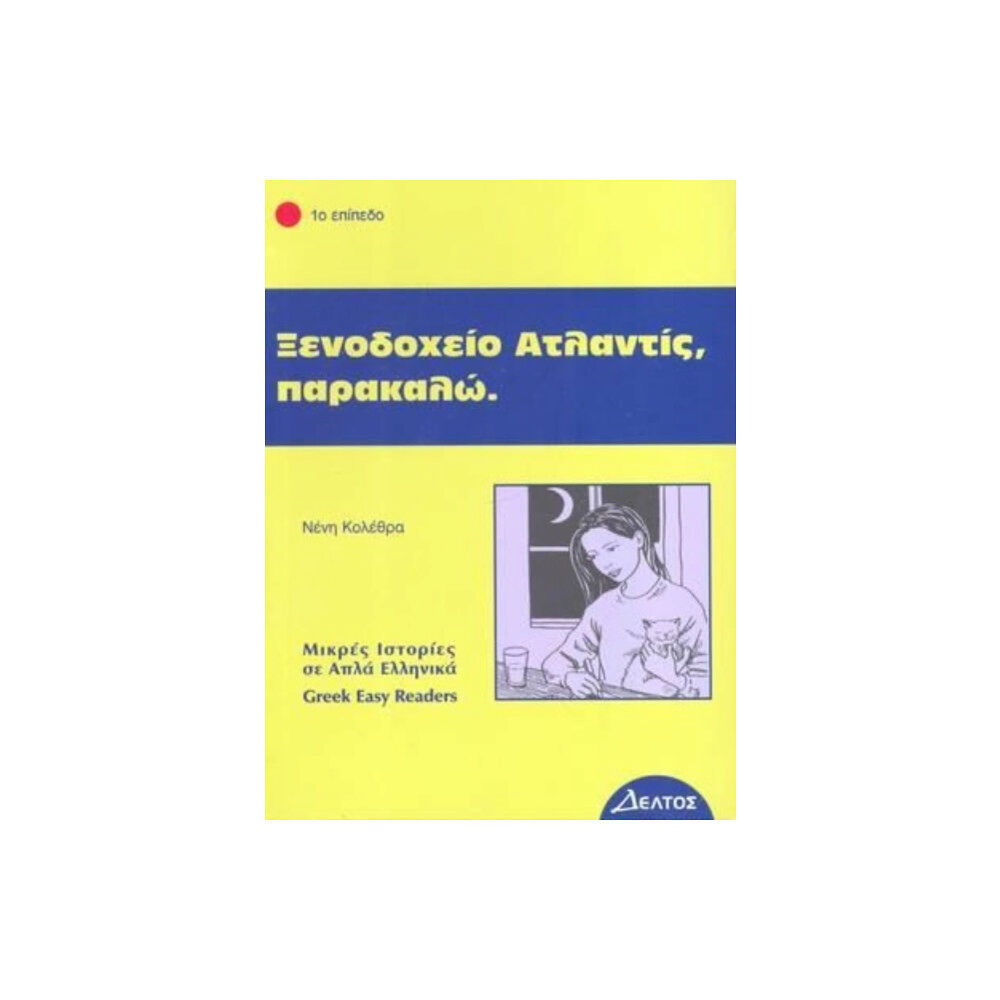 Deltos Greek easy readers (häftad, eng)