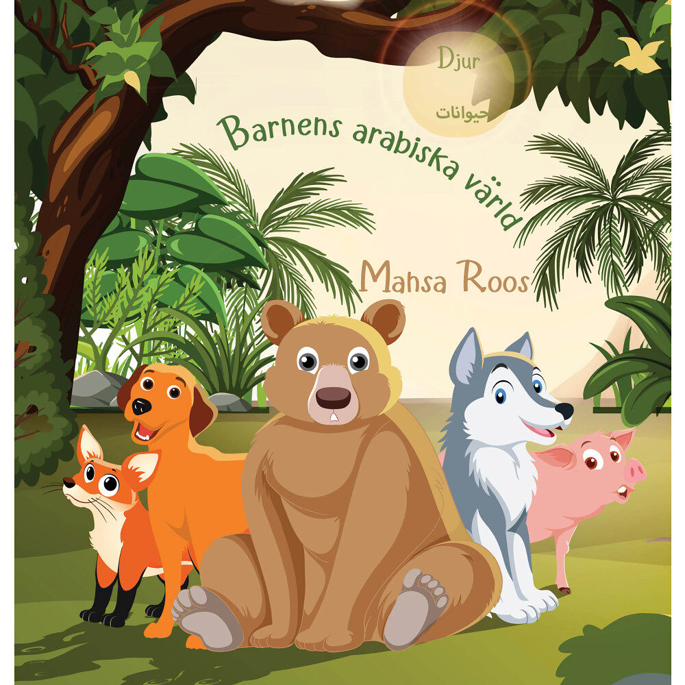 Mahsa Roos Barnens arabiska värld : djur (inbunden)
