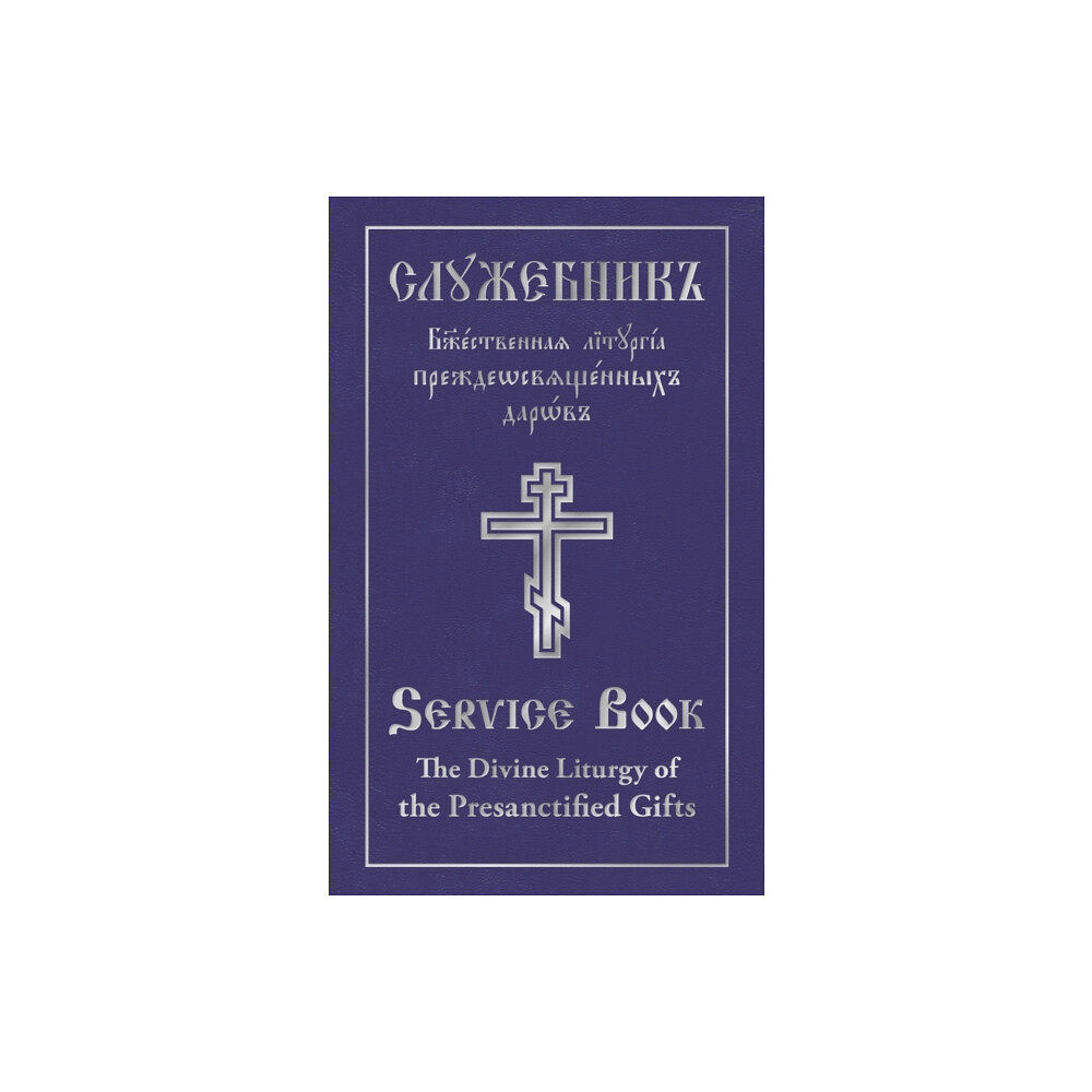 Holy Trinity Publications The Divine Liturgy of the Presanctified Gifts of Our Father Among the Saints Gregory the Dialogist (inbunden, eng)