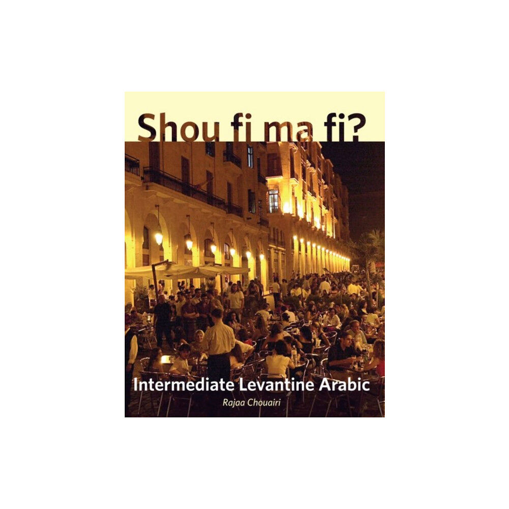 Yale university press Shou fi ma fi? (häftad, eng)