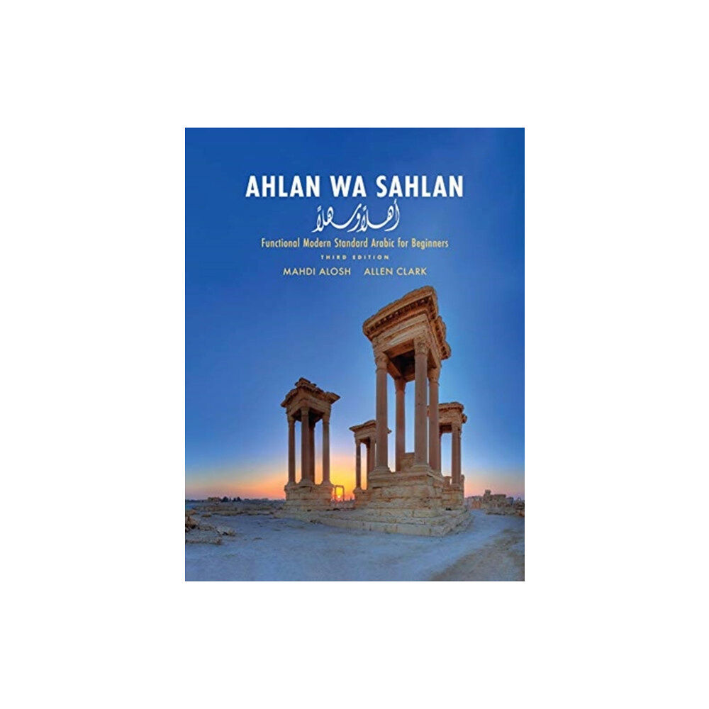 Yale university press Ahlan wa Sahlan (inbunden, eng)