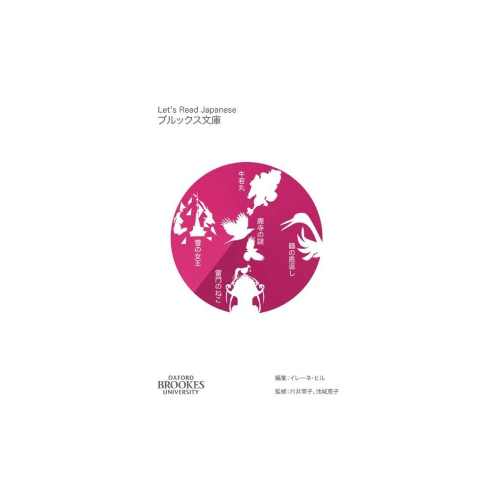 Oxford Brookes University Let's Read Japanese (häftad, eng)