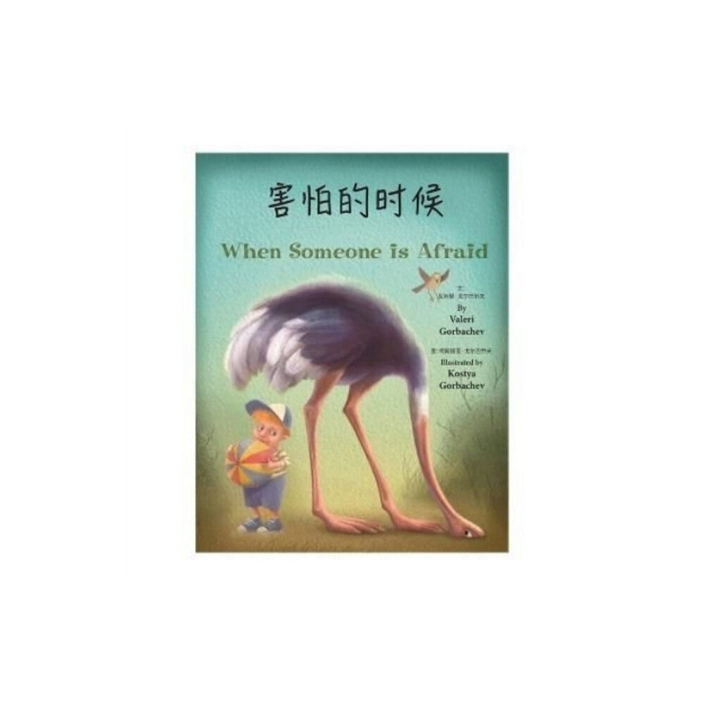 Star Bright Books When Someone Is Afraid (Chinese/English) (häftad, chi)