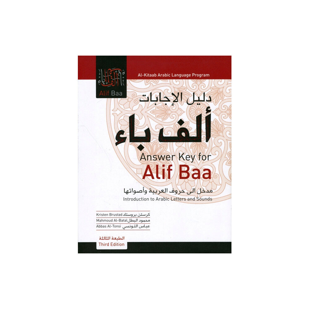 Georgetown University Press Answer Key for Alif Baa (häftad, eng)