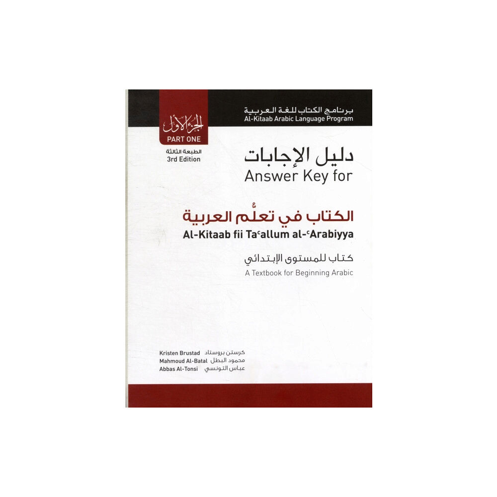 Georgetown University Press Answer Key for Al-Kitaab fii Tacallum al-cArabiyya (häftad, eng)