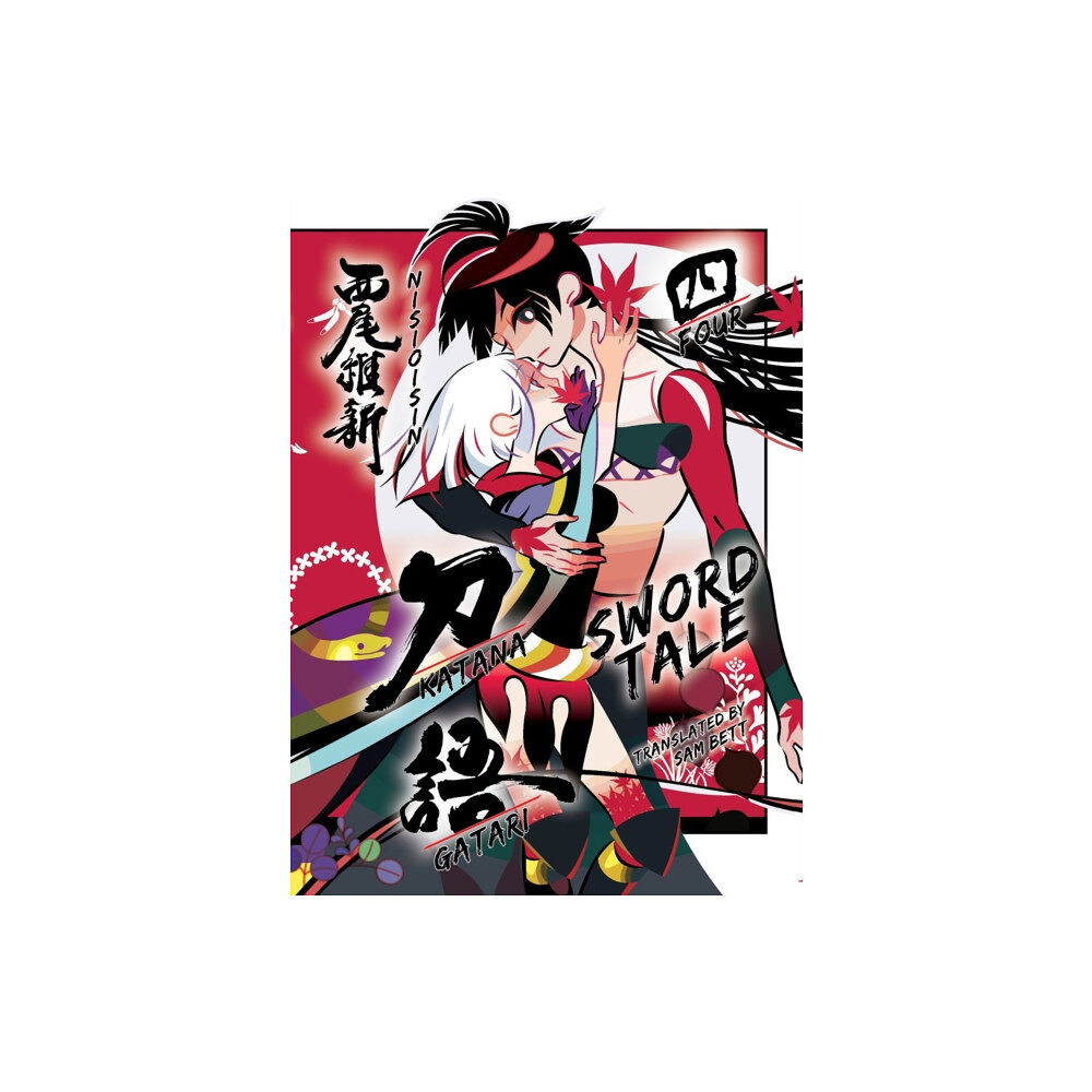 Vertical Inc. KATANAGATARI 4 (paperback) (häftad, eng)