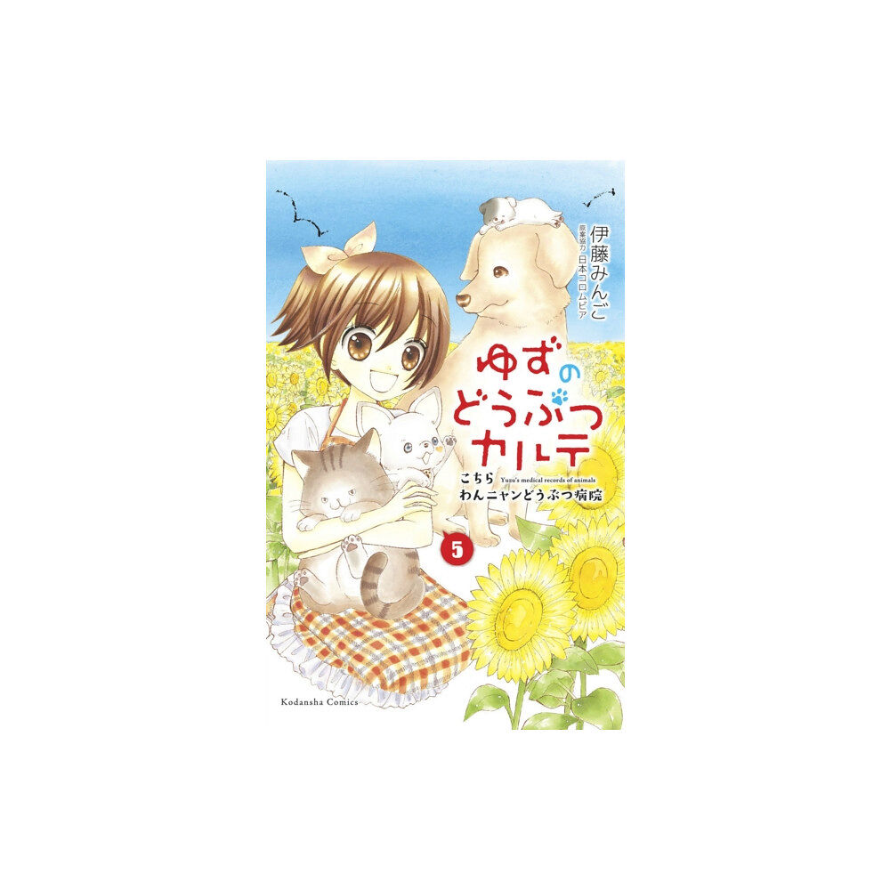 Kodansha America, Inc Yuzu the Pet Vet 5 (häftad, eng)