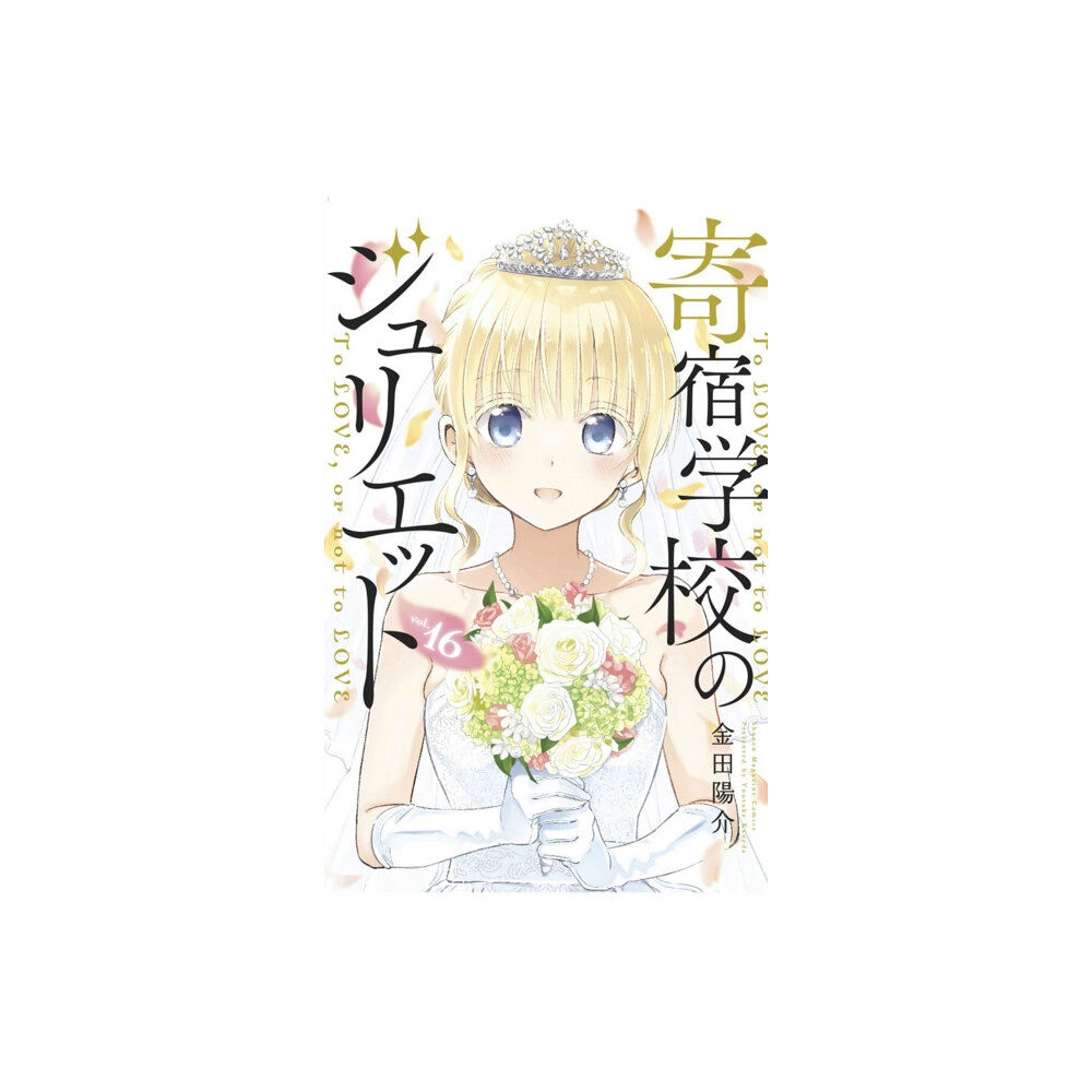 Kodansha America, Inc Boarding School Juliet 16 (häftad, eng)