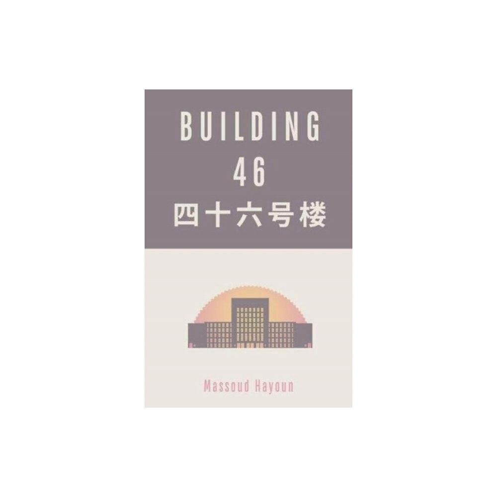 Darf Publishers Ltd Building 46 (häftad, eng)