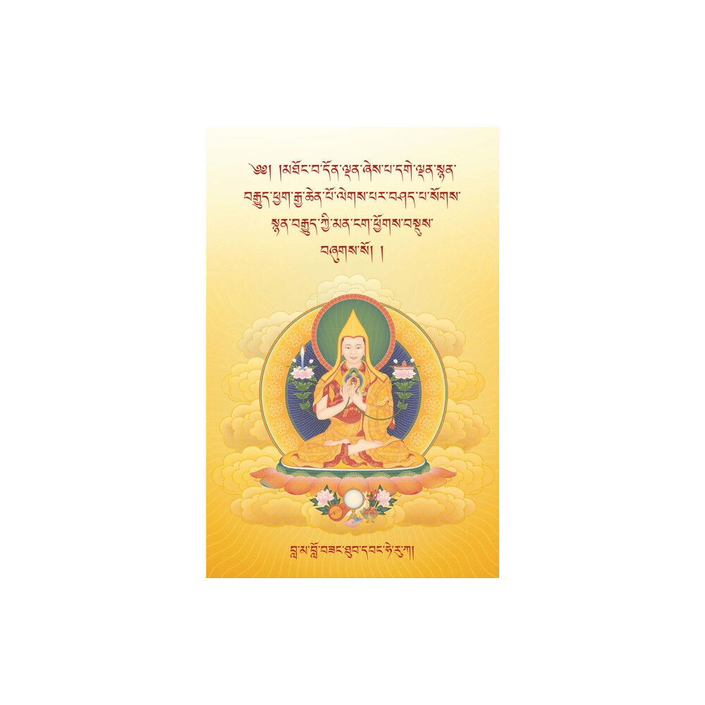 Tharpa Publications The Oral Instructions of Mahamudra (häftad, eng)