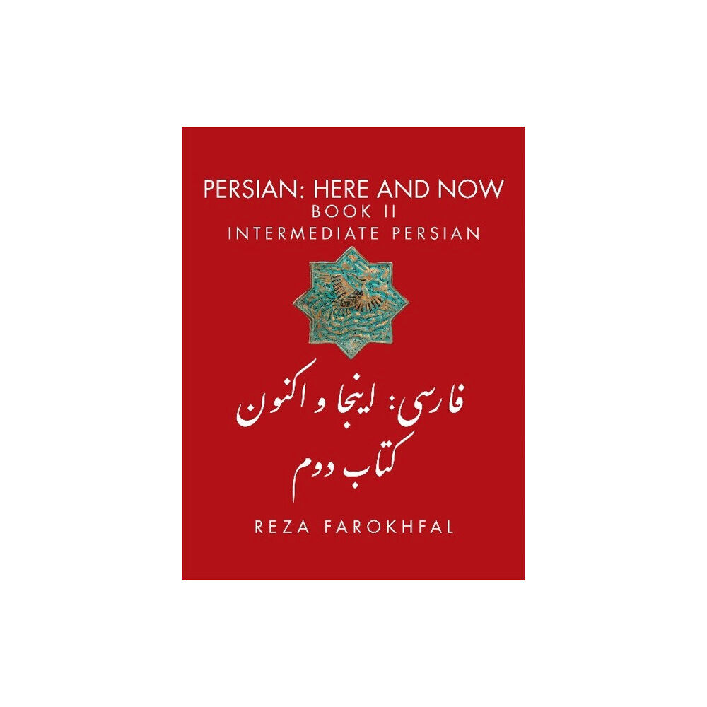 Mage Publishers Persian -- Here & Now (häftad, per)