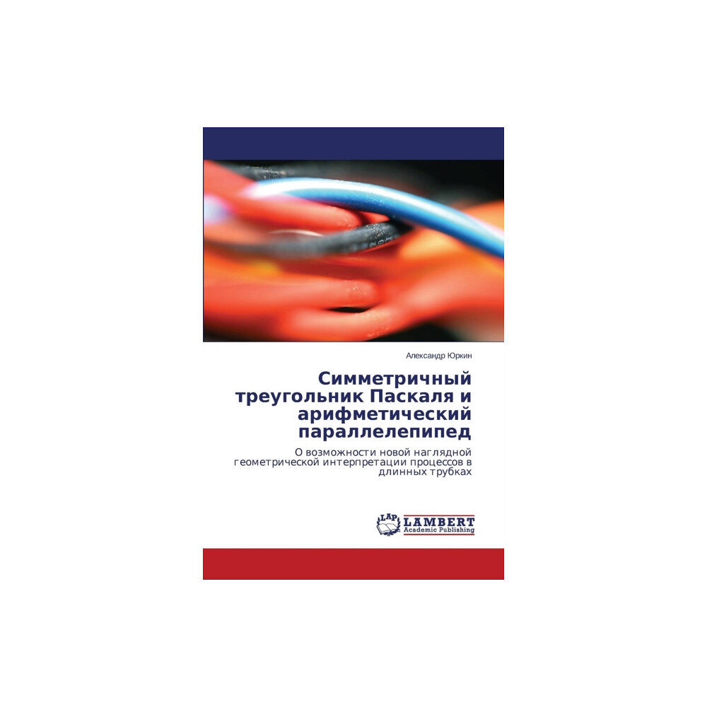 LAP Lambert Academic Publishing Simmetrichnyy treugol'nik Paskalya i arifmeticheskiy parallelepiped (häftad, rus)