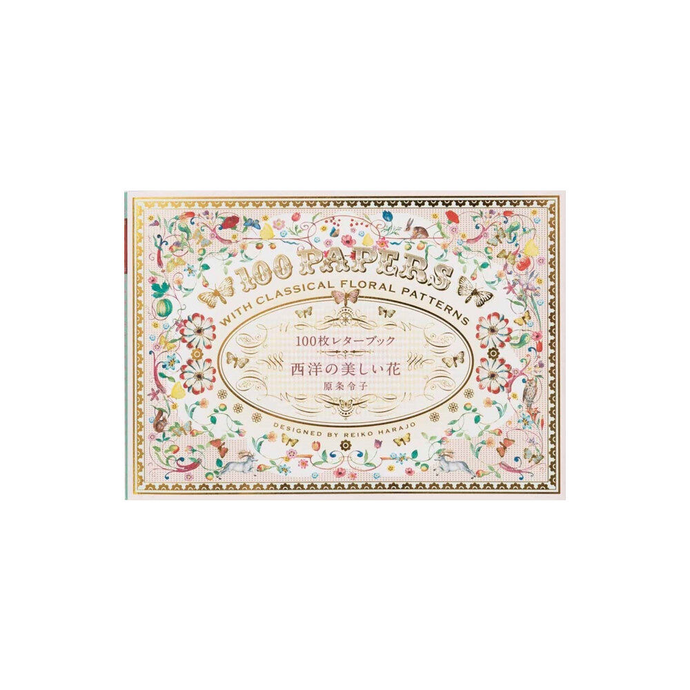 Pie International Co., Ltd. 100 Papers with Classical Floral Patterns (häftad, jpn)