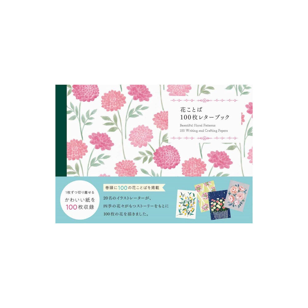 Pie International Co., Ltd. 100 Writing and Crafting Papers - Beautiful Floral Patterns (häftad, jpn)