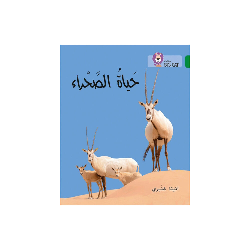 HarperCollins Publishers The Life of the Desert (häftad, eng)